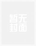 揭榜之后